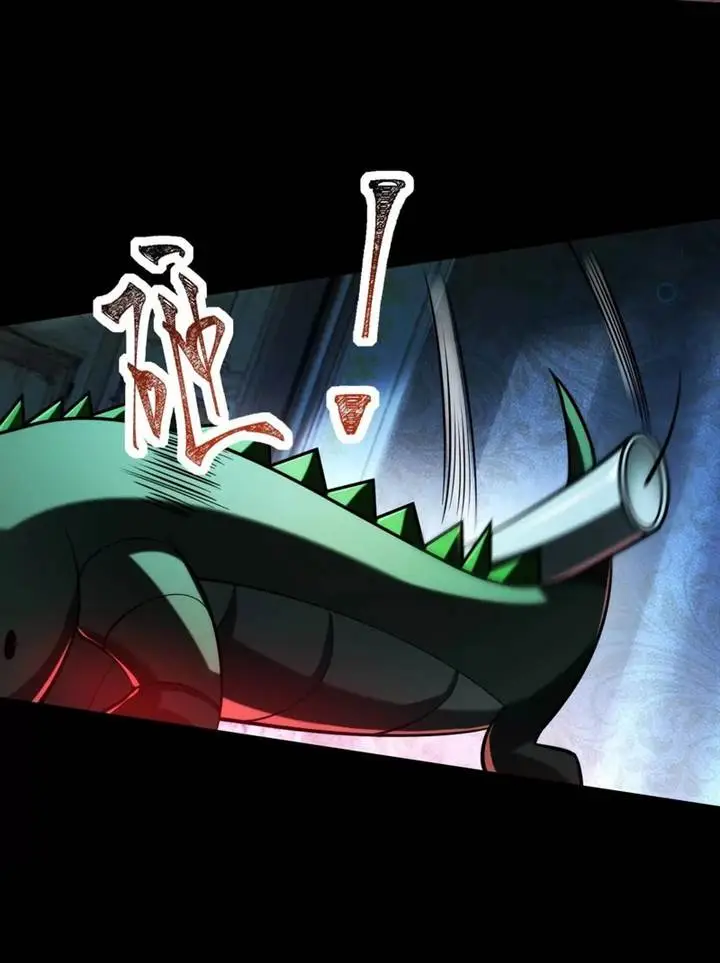 image-komik-gods-desire-game-chapter-24-10/39