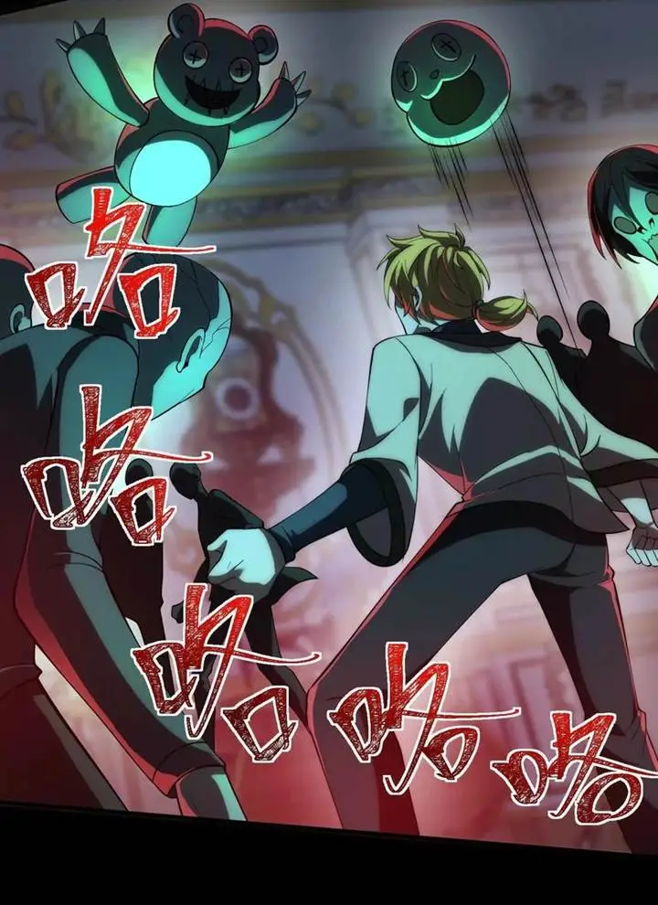 image-komik-gods-desire-game-chapter-24-24/39