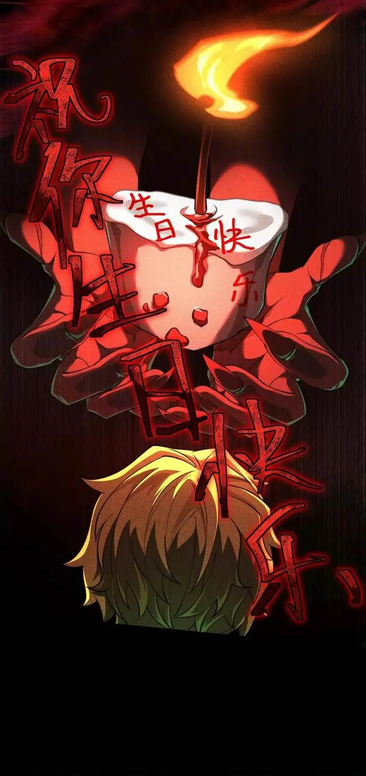 image-komik-gods-desire-game-chapter-24-33/39