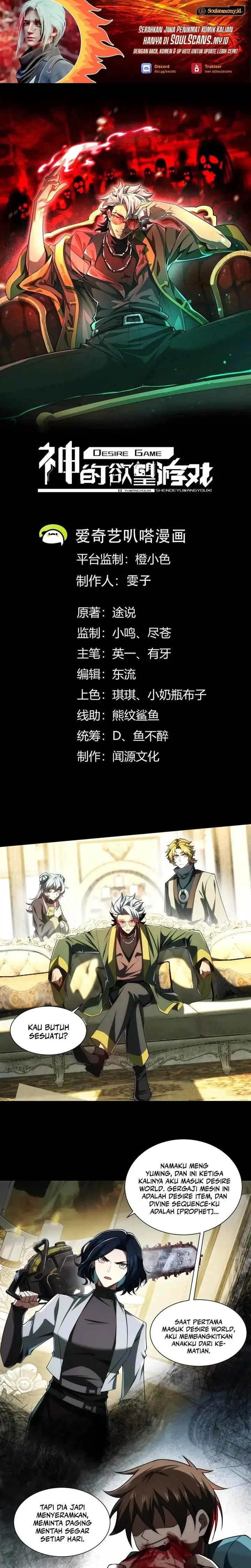 image-komik-gods-desire-game-chapter-26-1/18