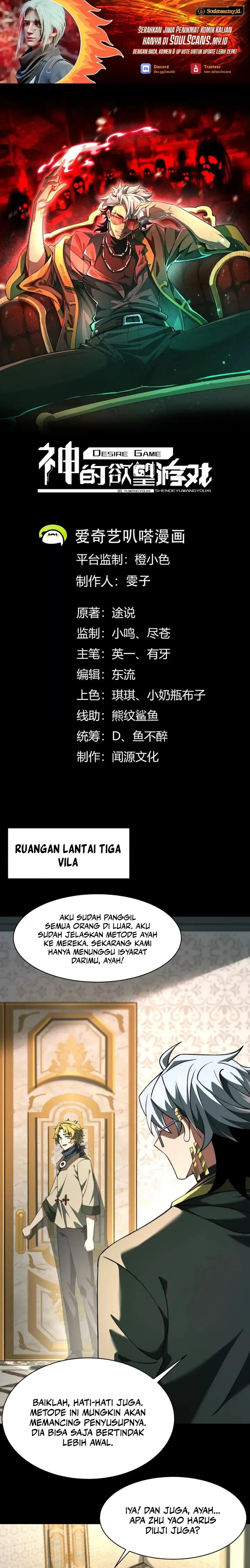 image-komik-gods-desire-game-chapter-27-1/18