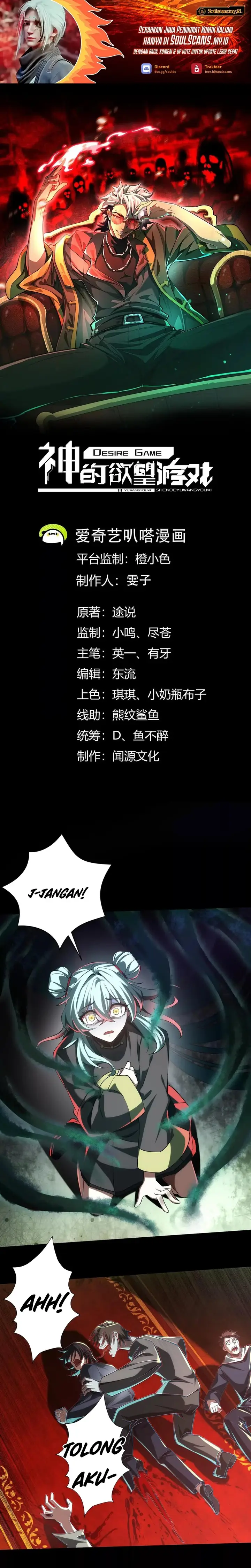 image-komik-gods-desire-game-chapter-28-1/18