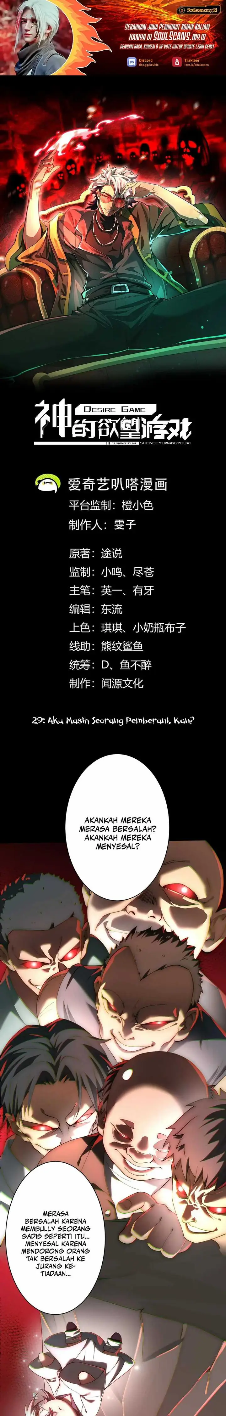 image-komik-gods-desire-game-chapter-29-1/14