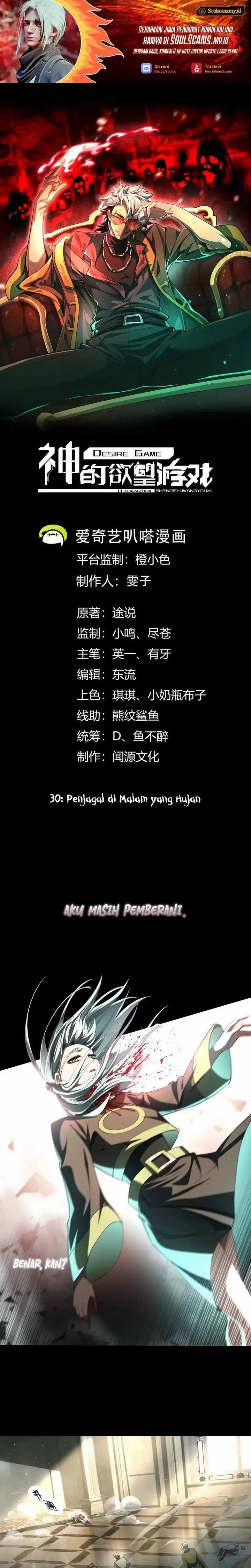 image-komik-gods-desire-game-chapter-30-1/15