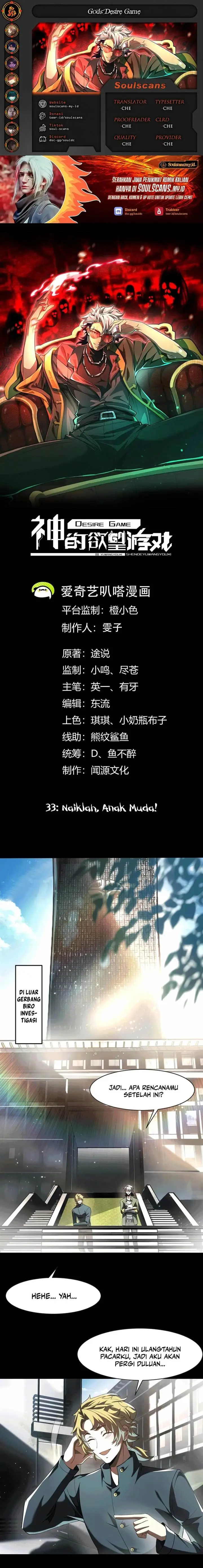 image-komik-gods-desire-game-chapter-33-0/11