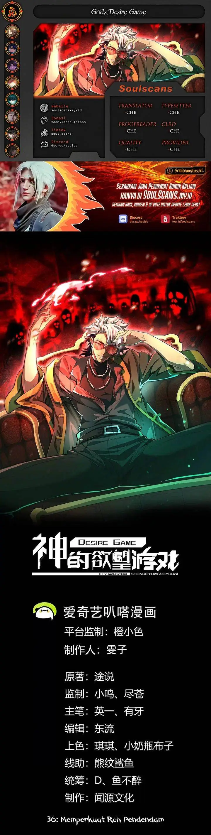 image-komik-gods-desire-game-chapter-36-0/22