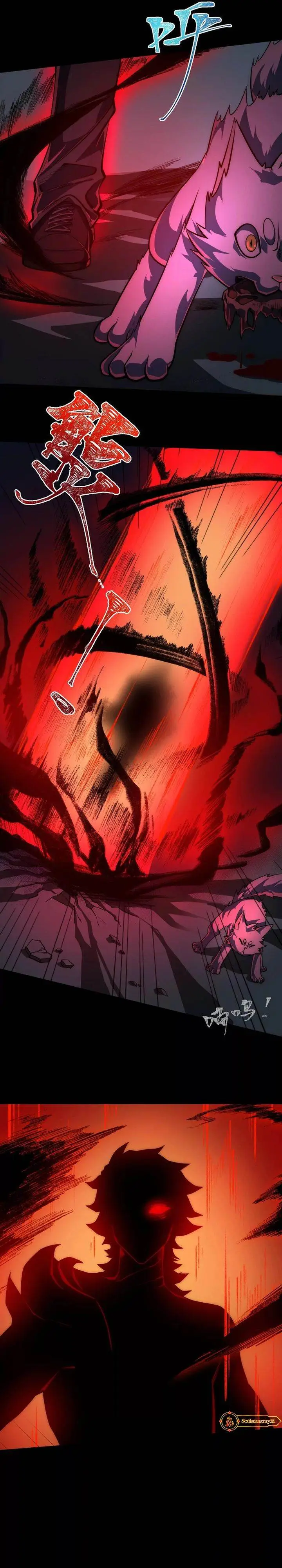 image-komik-gods-desire-game-chapter-36-9/22