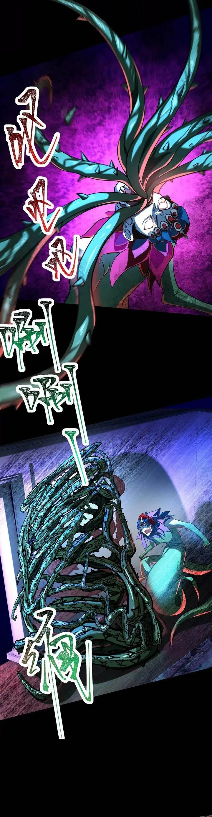 image-komik-gods-desire-game-chapter-36-12/22