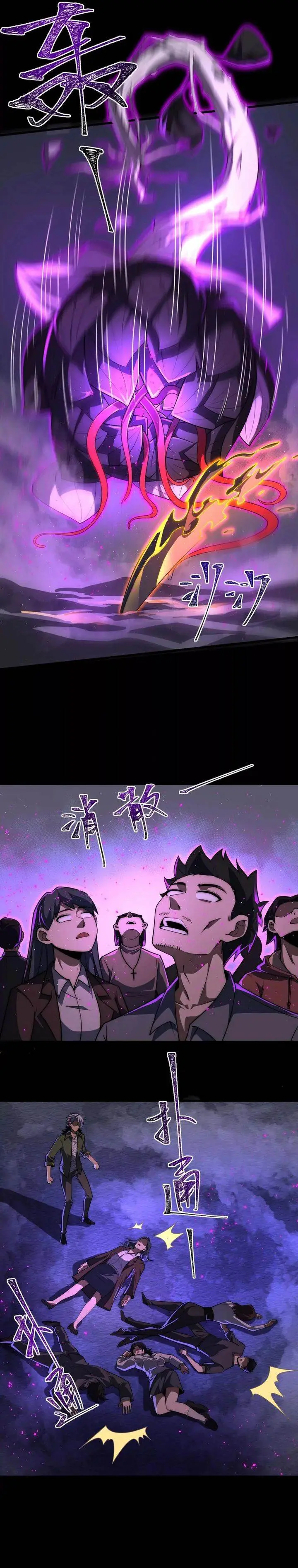 image-komik-gods-desire-game-chapter-37-12/20