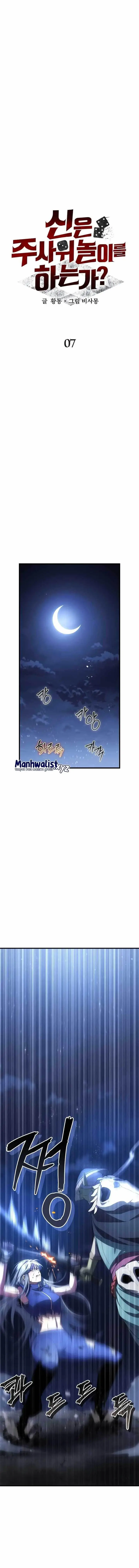 image-komik-gods-gambit-chapter-7-10/21