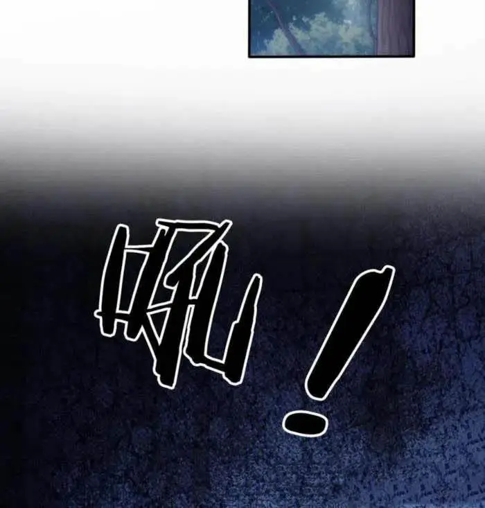 image-komik-gods-of-all-people-i-sacrificed-hundreds-of-millions-of-living-beings-to-become-a-god-chapter-91-9/13