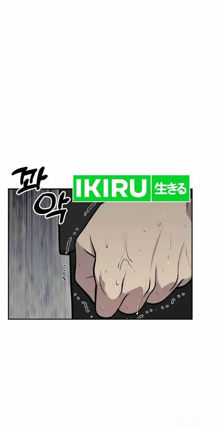 image-komik-gods-scalpel-chapter-1-6/32