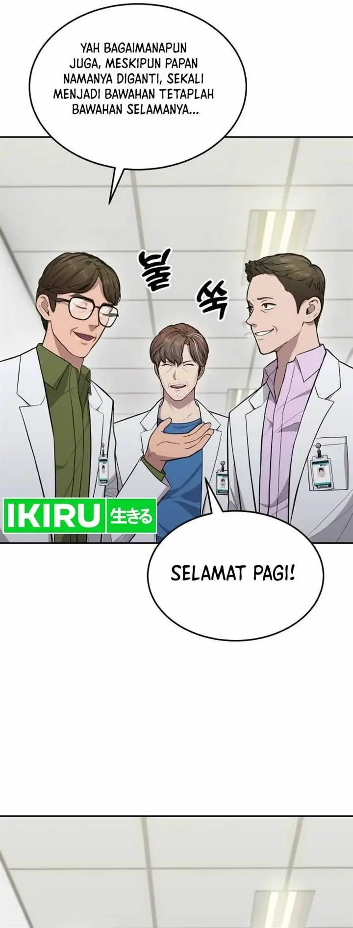 image-komik-gods-scalpel-chapter-1-10/32