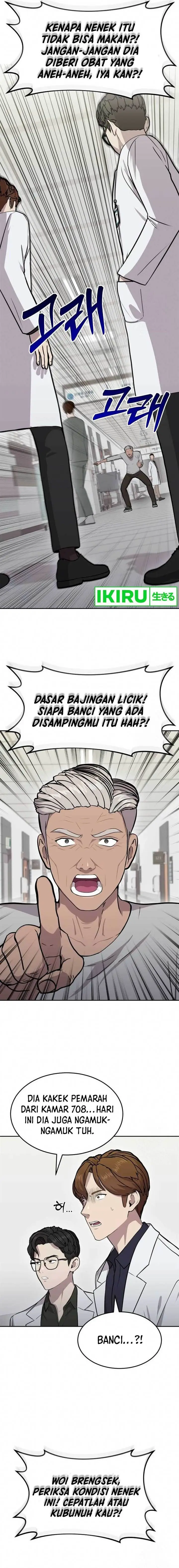 image-komik-gods-scalpel-chapter-10-16/18