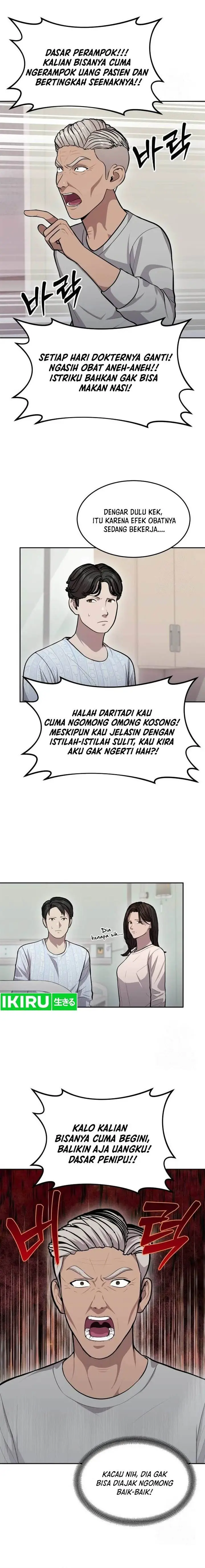 image-komik-gods-scalpel-chapter-11-4/19