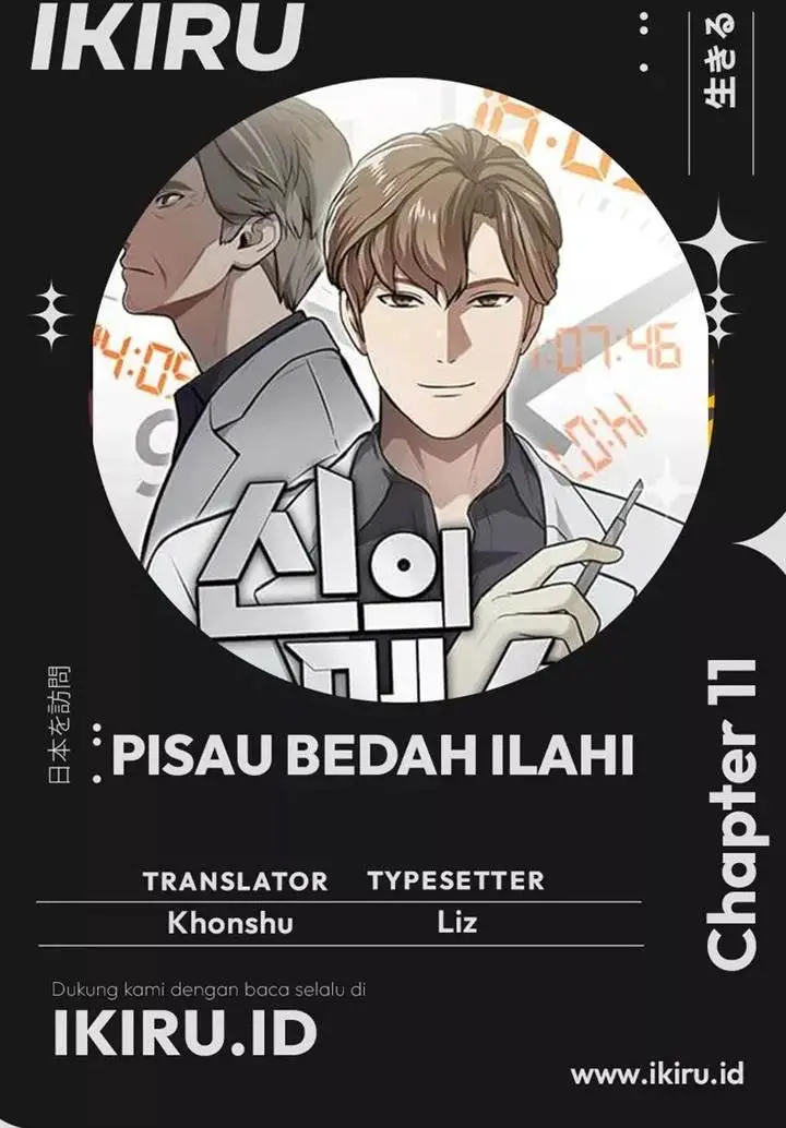 image-komik-gods-scalpel-chapter-11-18/19