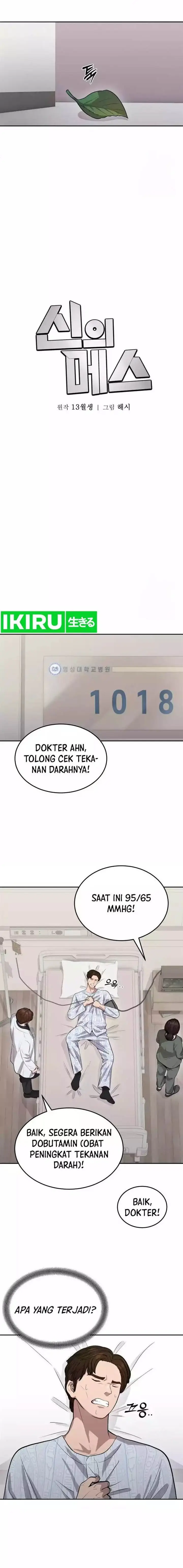 image-komik-gods-scalpel-chapter-14-11/21