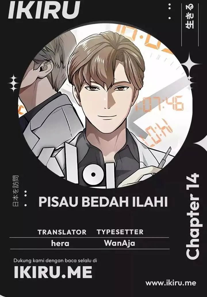 image-komik-gods-scalpel-chapter-14-20/21