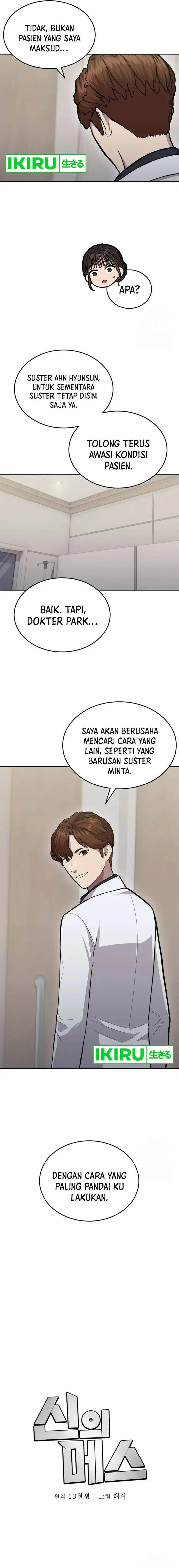 image-komik-gods-scalpel-chapter-15-5/16