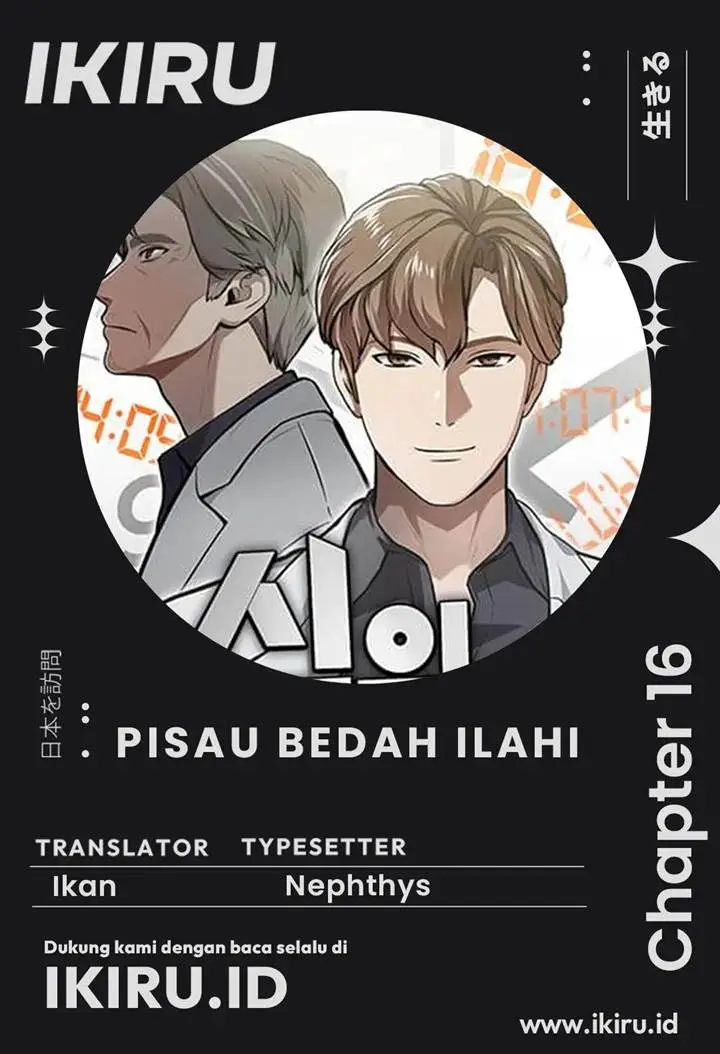 image-komik-gods-scalpel-chapter-16-0/15