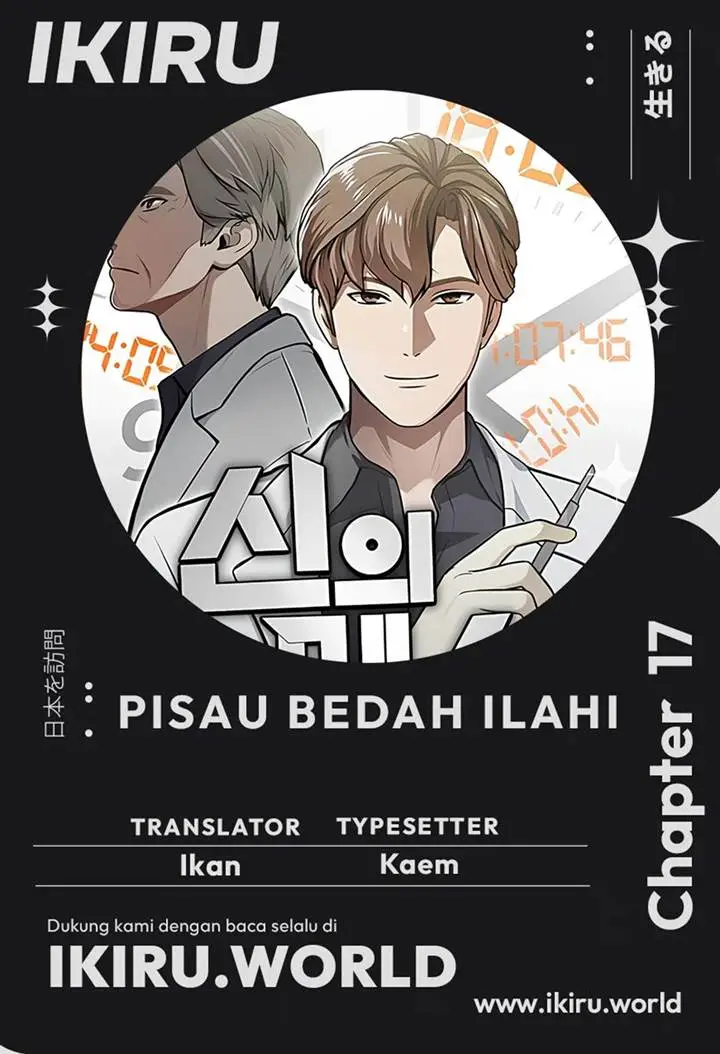 image-komik-gods-scalpel-chapter-17-0/13