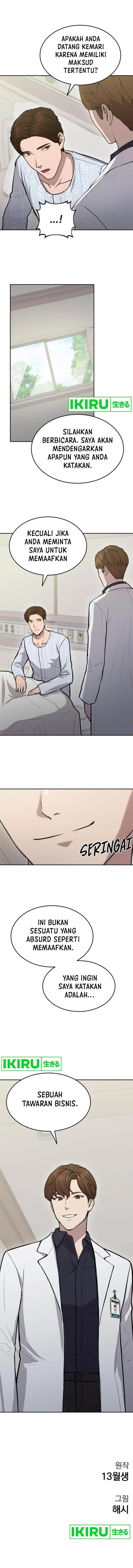 image-komik-gods-scalpel-chapter-17-11/13