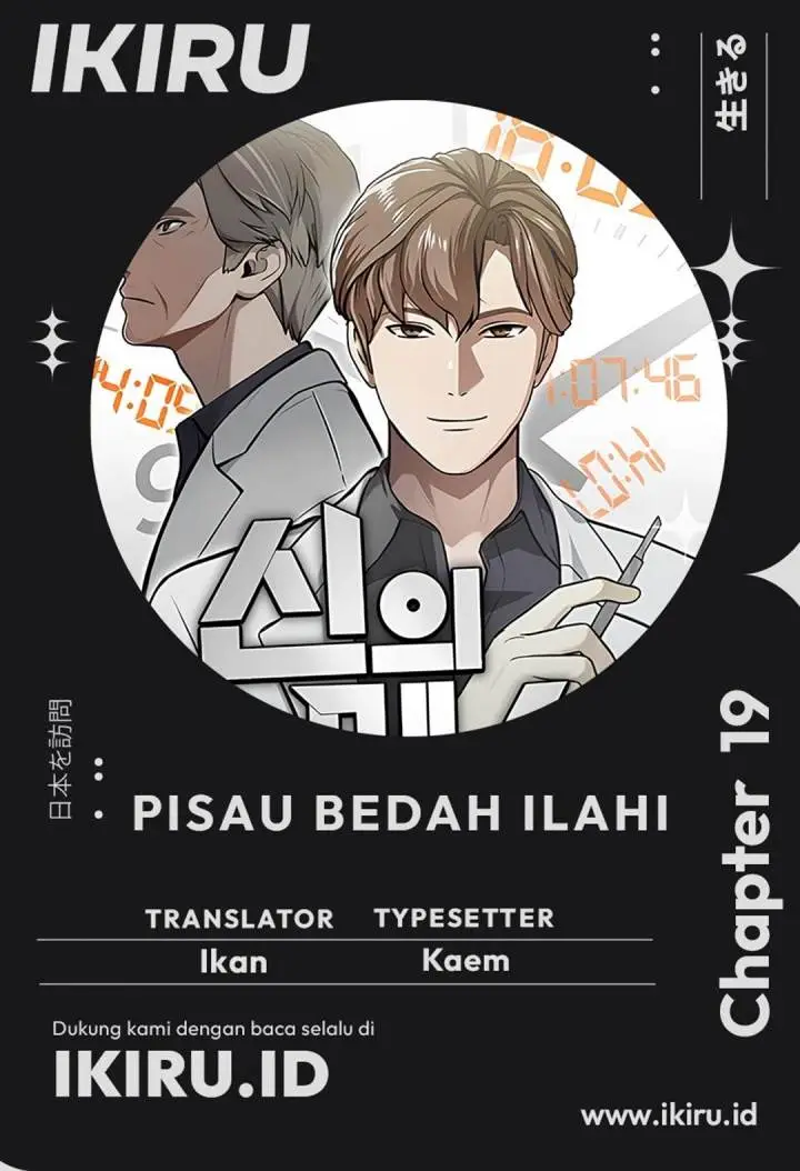 image-komik-gods-scalpel-chapter-19-0/13
