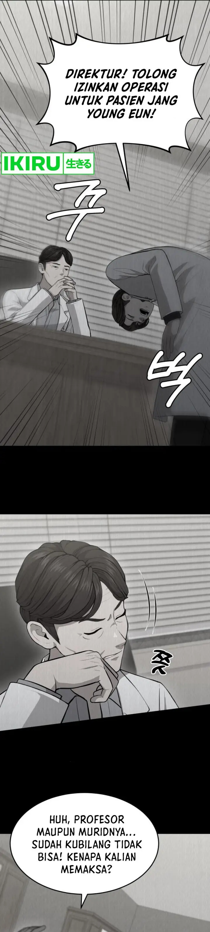 image-komik-gods-scalpel-chapter-21-21/36