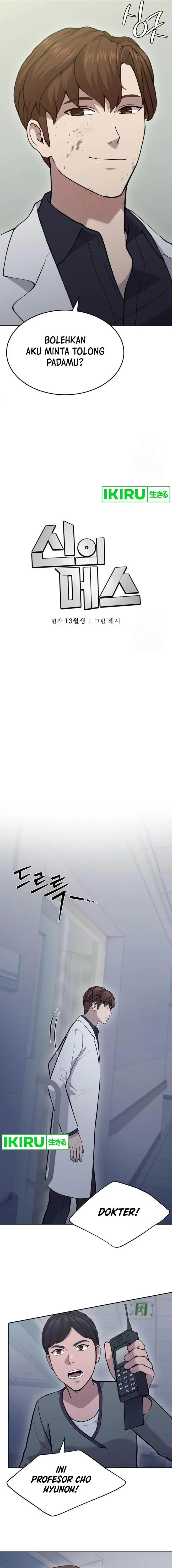 image-komik-gods-scalpel-chapter-22-8/20