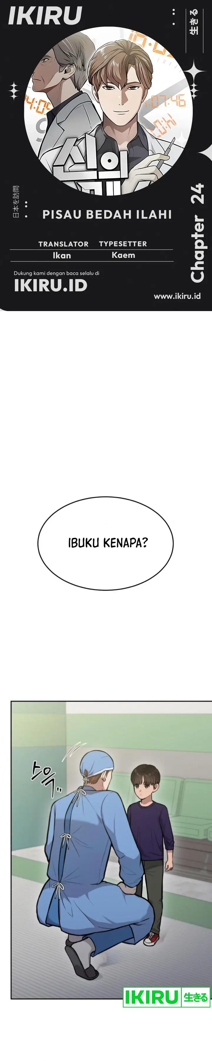 image-komik-gods-scalpel-chapter-24-0/34