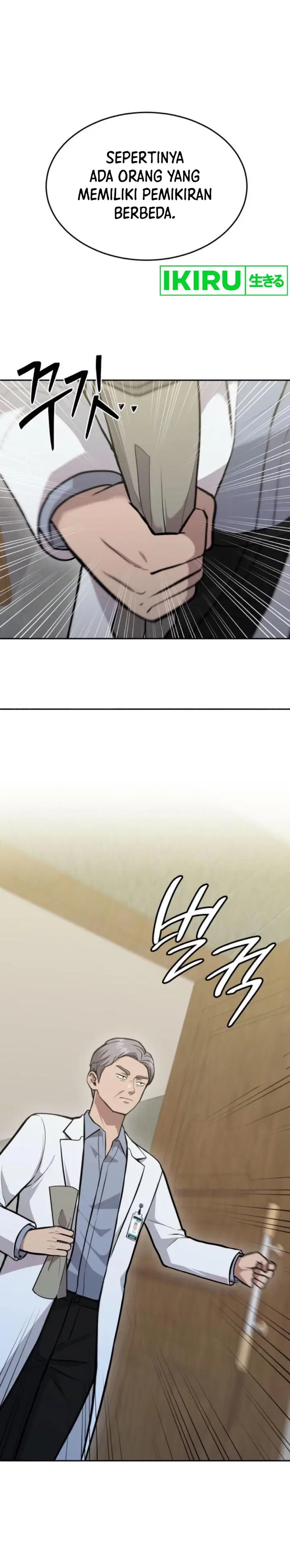 image-komik-gods-scalpel-chapter-24-32/34