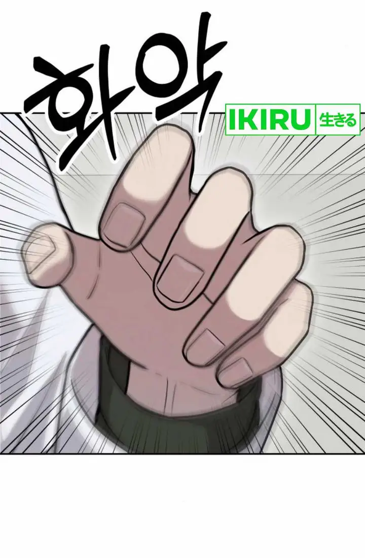 image-komik-gods-scalpel-chapter-25-8/31