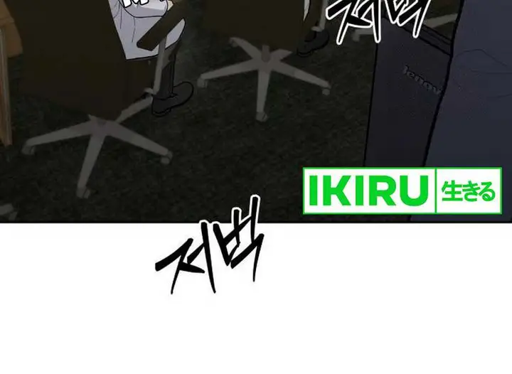 image-komik-gods-scalpel-chapter-26-2/34