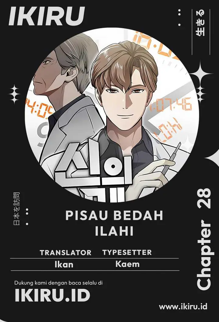 image-komik-gods-scalpel-chapter-28-0/29