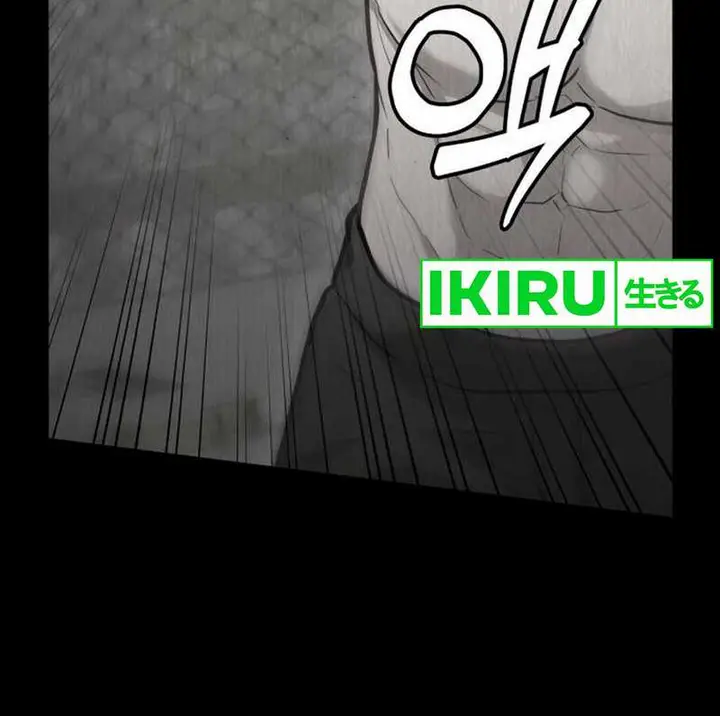image-komik-gods-scalpel-chapter-28-2/29
