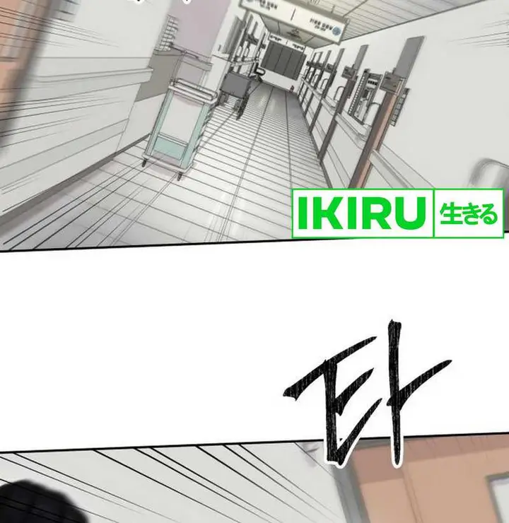 image-komik-gods-scalpel-chapter-28-10/29