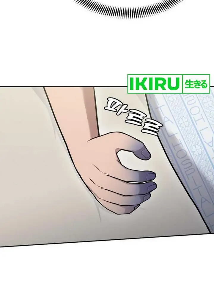 image-komik-gods-scalpel-chapter-28-14/29