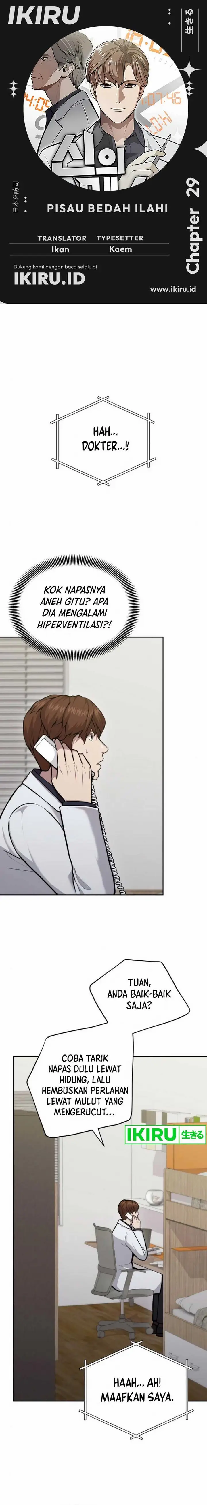 image-komik-gods-scalpel-chapter-29-0/26