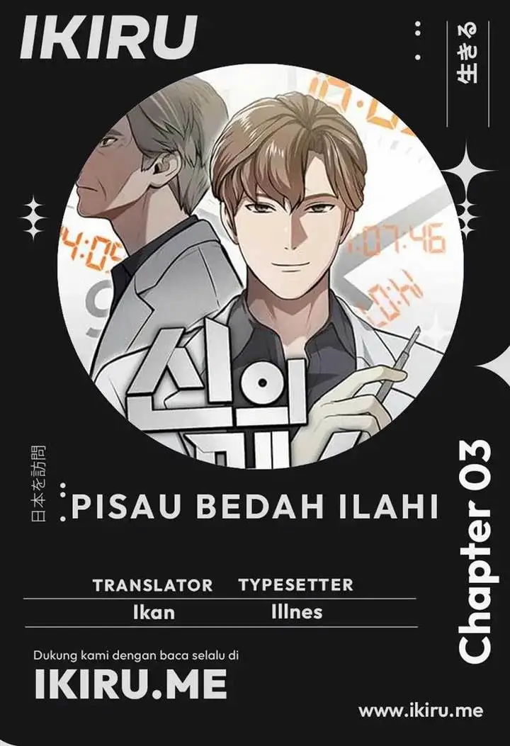 image-komik-gods-scalpel-chapter-3-0/19
