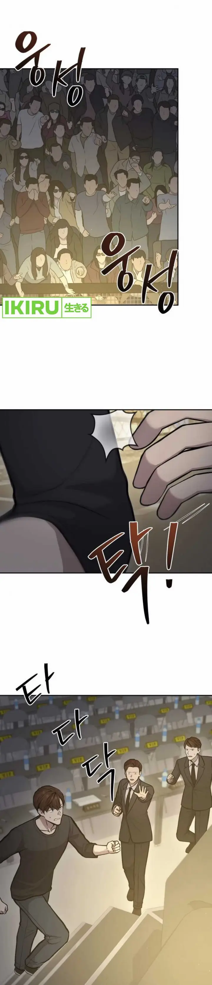 image-komik-gods-scalpel-chapter-31-1/48