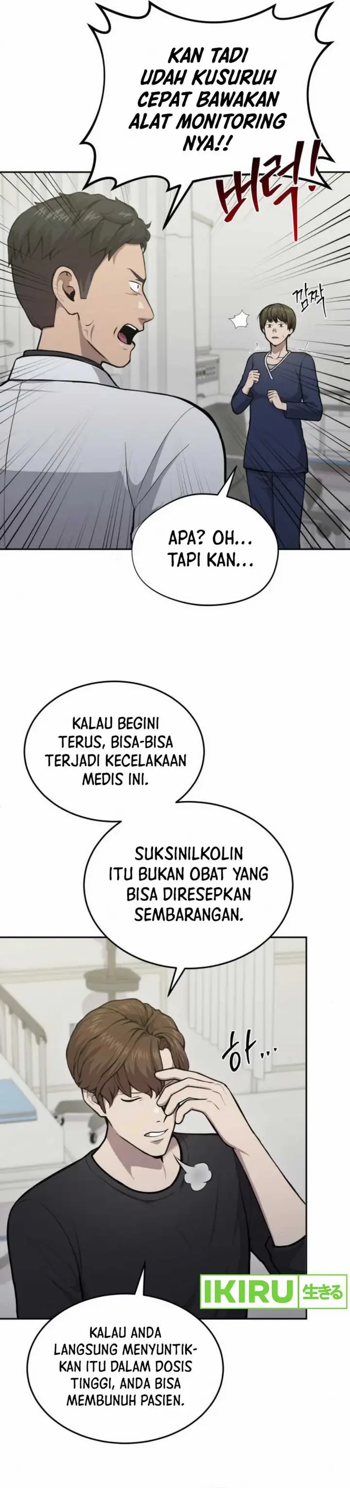 image-komik-gods-scalpel-chapter-31-30/48