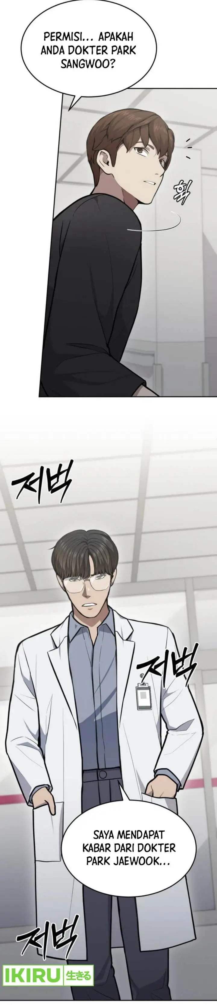 image-komik-gods-scalpel-chapter-32-8/41