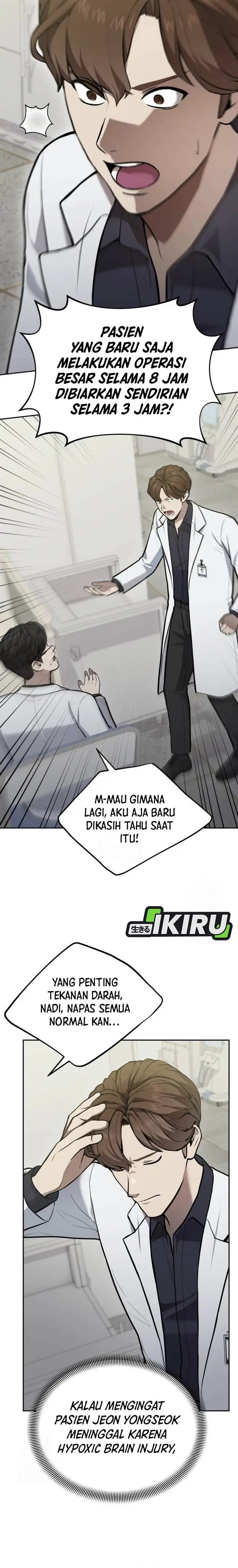 image-komik-gods-scalpel-chapter-34-15/27