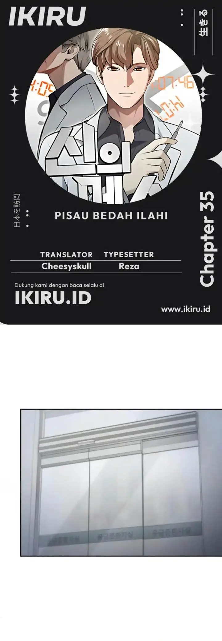 image-komik-gods-scalpel-chapter-35-0/45