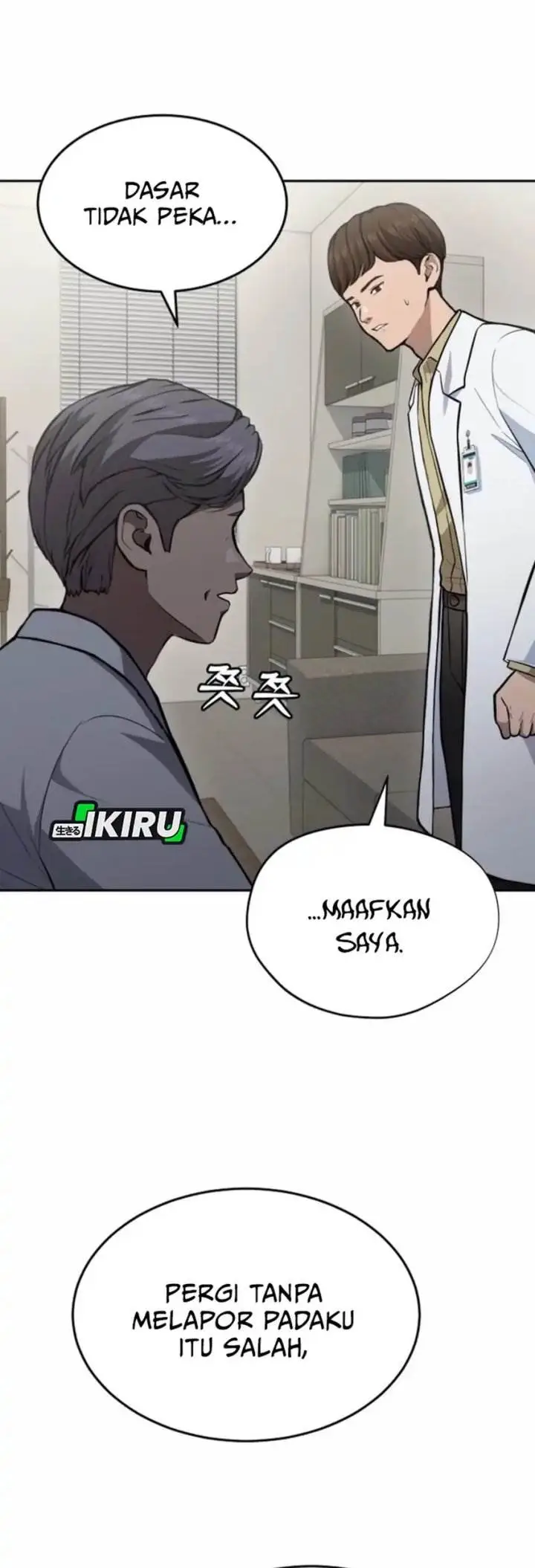 image-komik-gods-scalpel-chapter-36-2/43