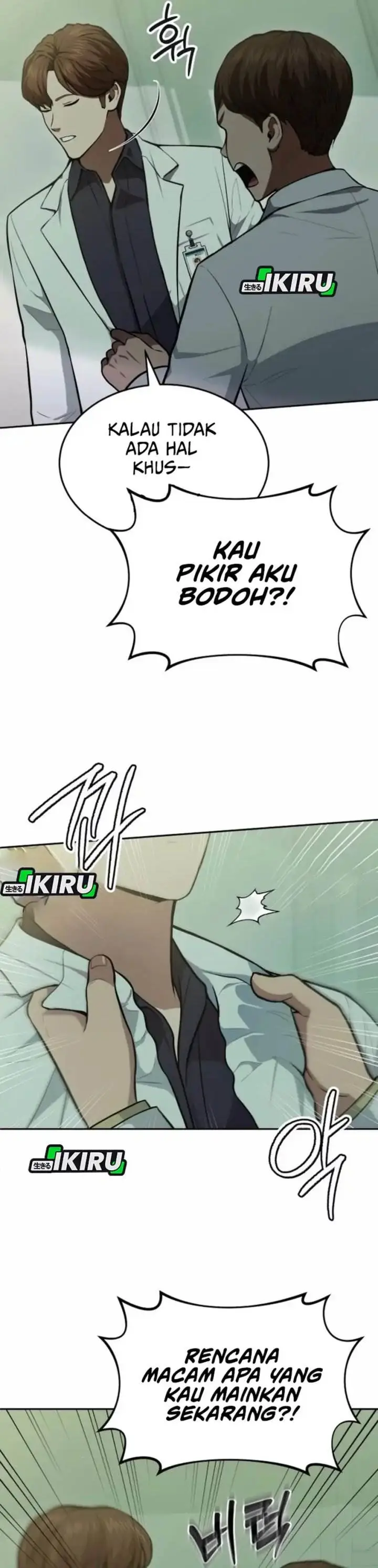 image-komik-gods-scalpel-chapter-36-8/43