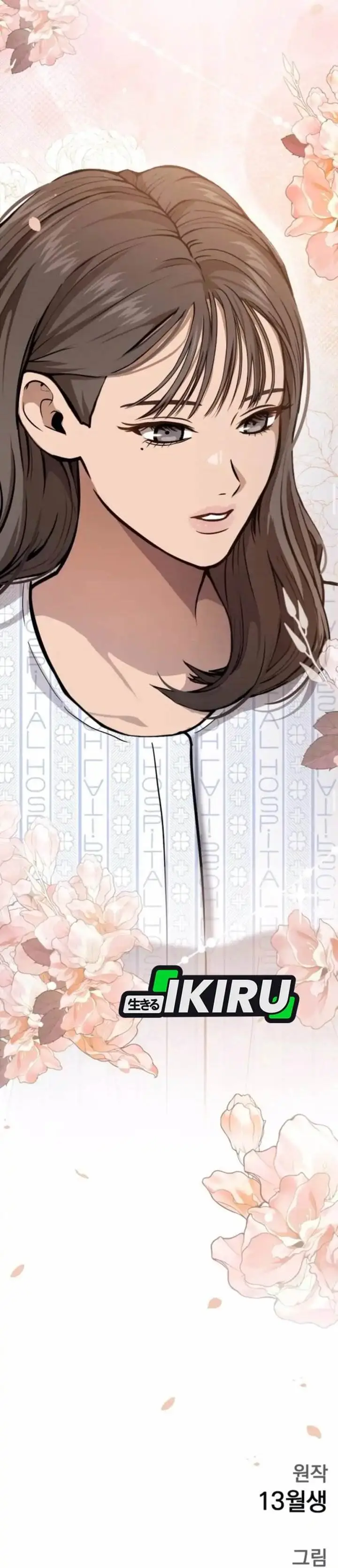 image-komik-gods-scalpel-chapter-36-41/43