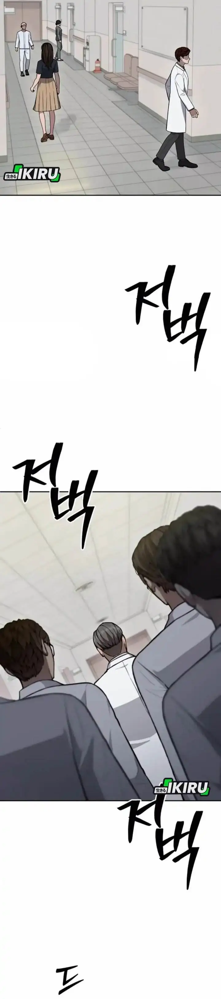 image-komik-gods-scalpel-chapter-37-14/45