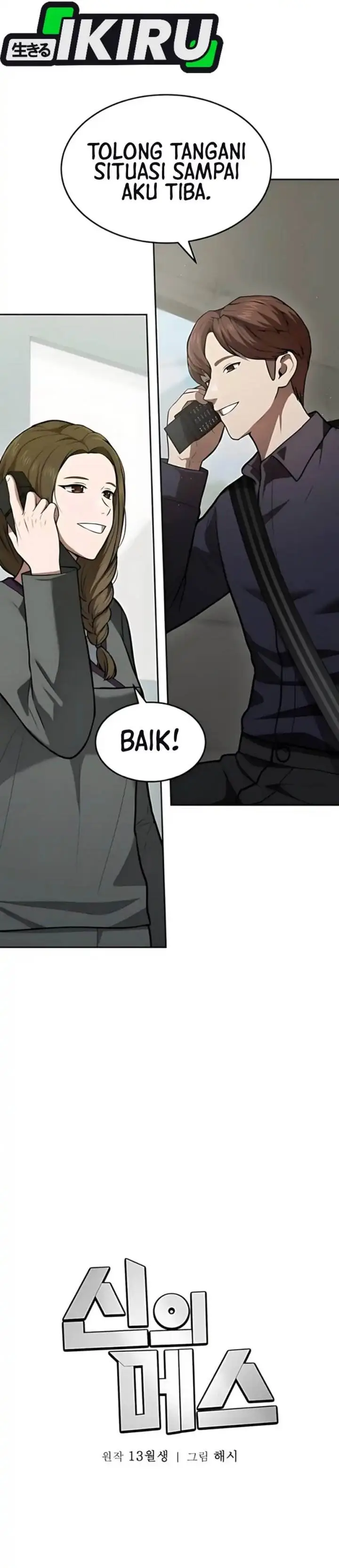 image-komik-gods-scalpel-chapter-39-4/42