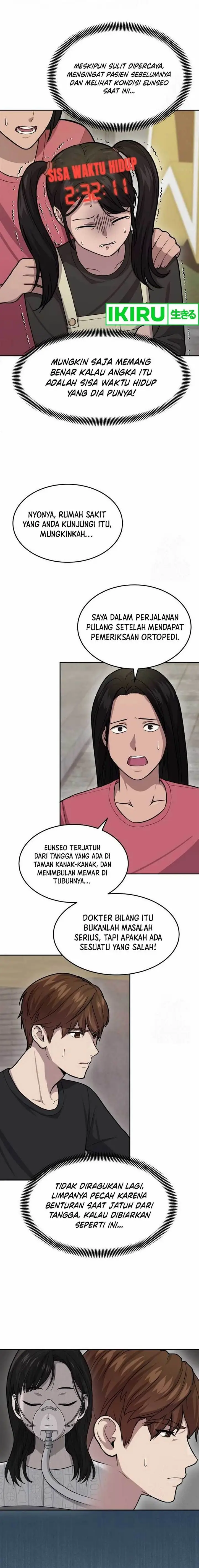 image-komik-gods-scalpel-chapter-4-4/16
